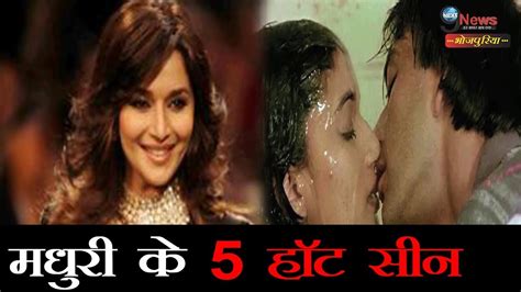 madhuri dixit hot scene